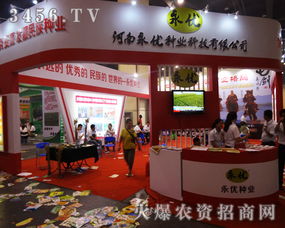 永優種業科技產品引領現代農業 攜手共贏未來